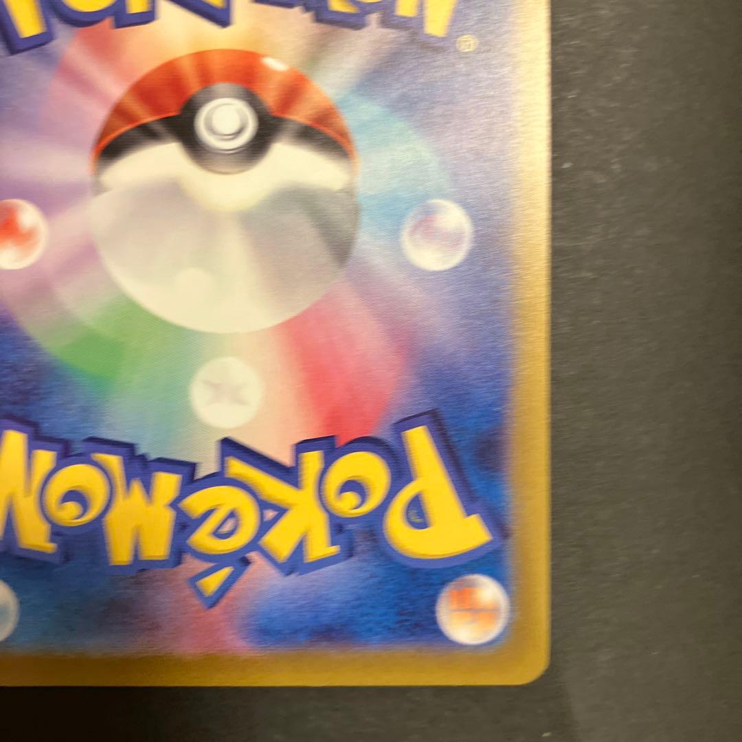 本日のみ値下！！コダック　マスターボールミラー