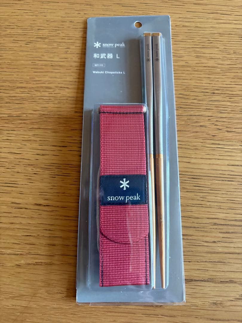  peak シェラカップ 2個と箸セット