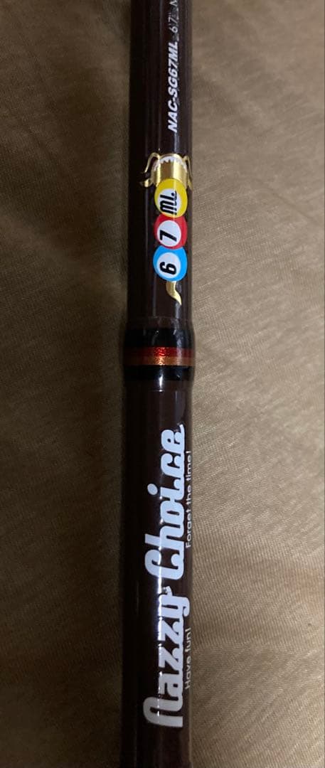 ジャッカル　ナジーチョイス　NAC-SG67ML ナマズロッド、バスロッド