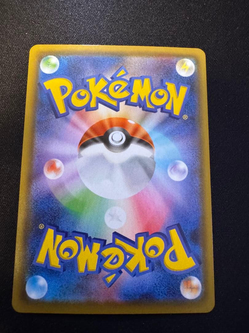 アロマなおねえさん SR S6a イーブイヒーローズ 086/069