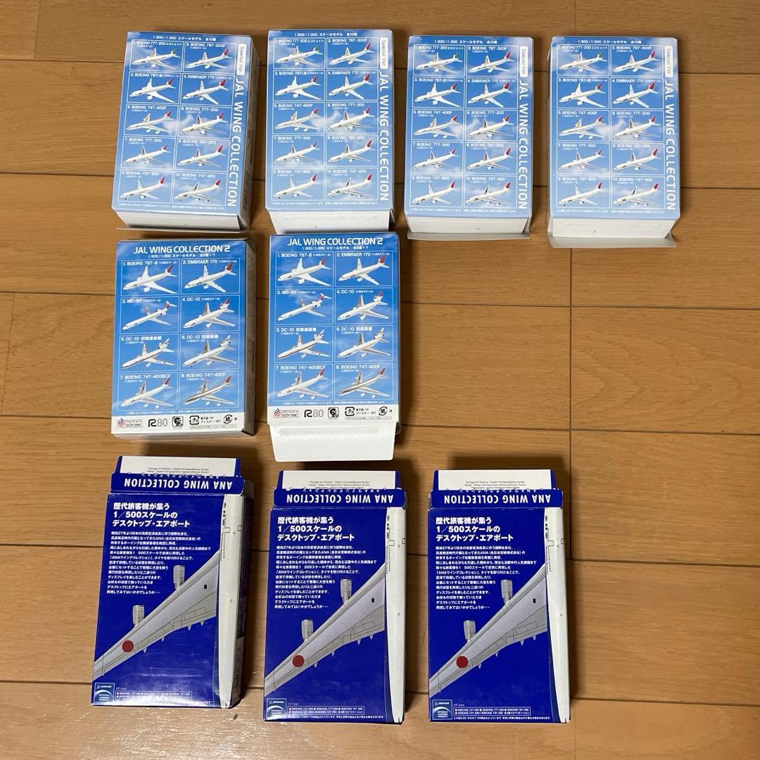 エフトイズ　ウイングコレクション　12箱セット　JAL ジャル　ANA アナ