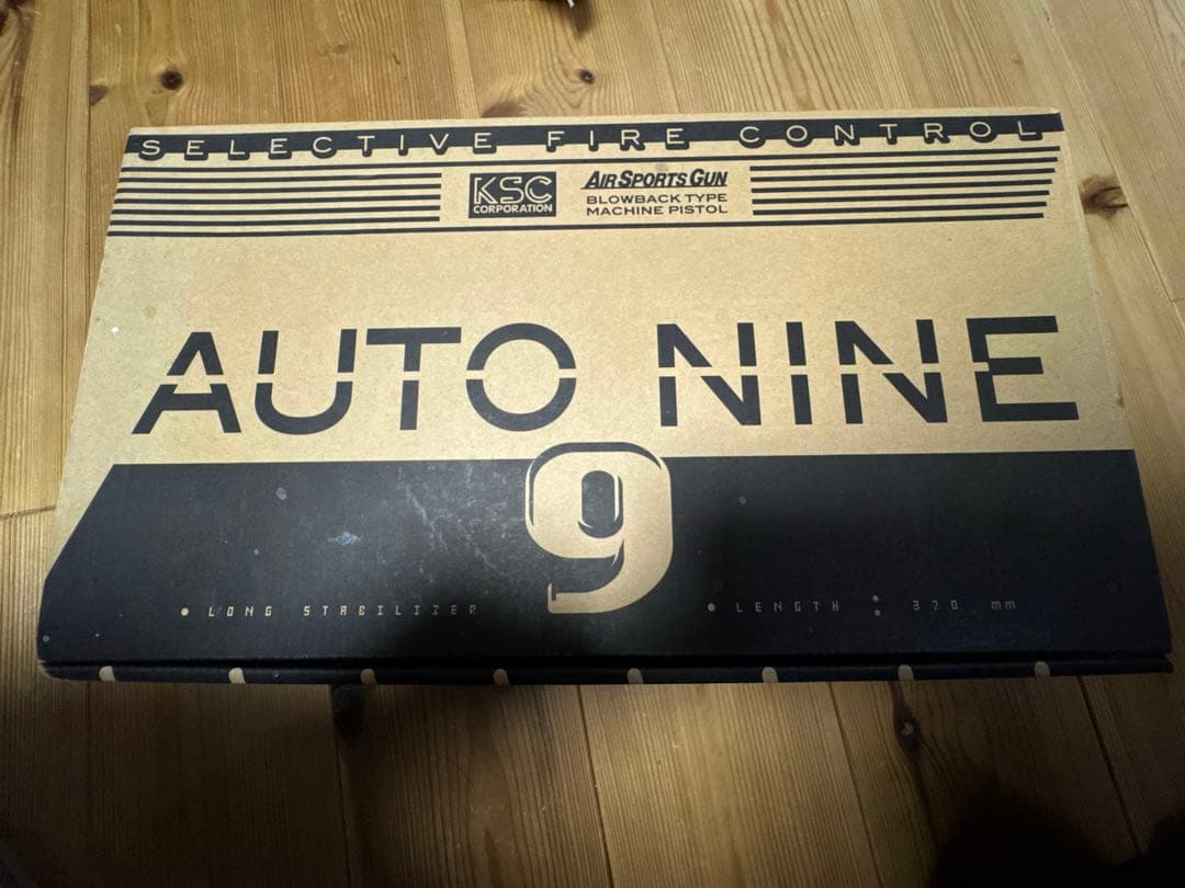 KSCオートナイン9HW