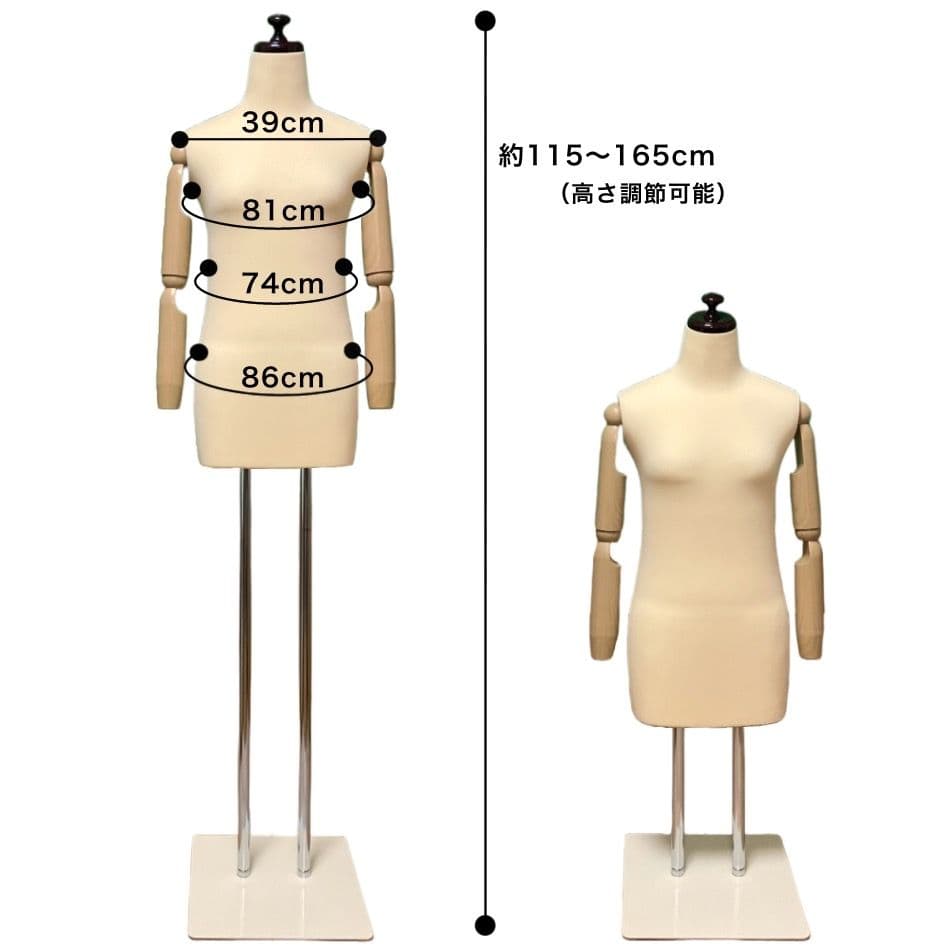 和装トルソー可動腕付き　着付け練習用ボディ　和装ボディ　着付けマネキン