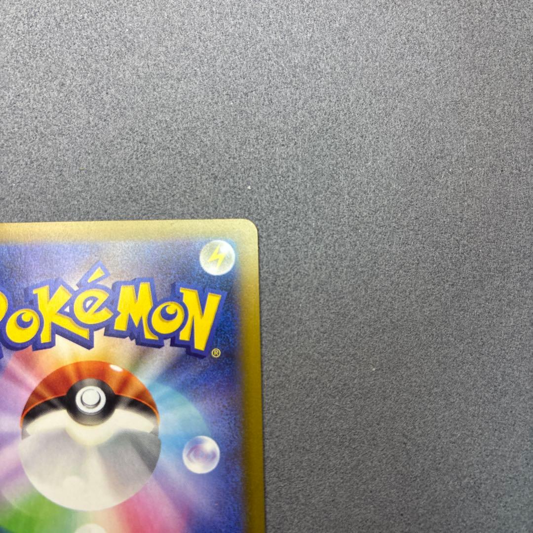 メガカイリューex SAR ポケモンカード MEGAドリームex