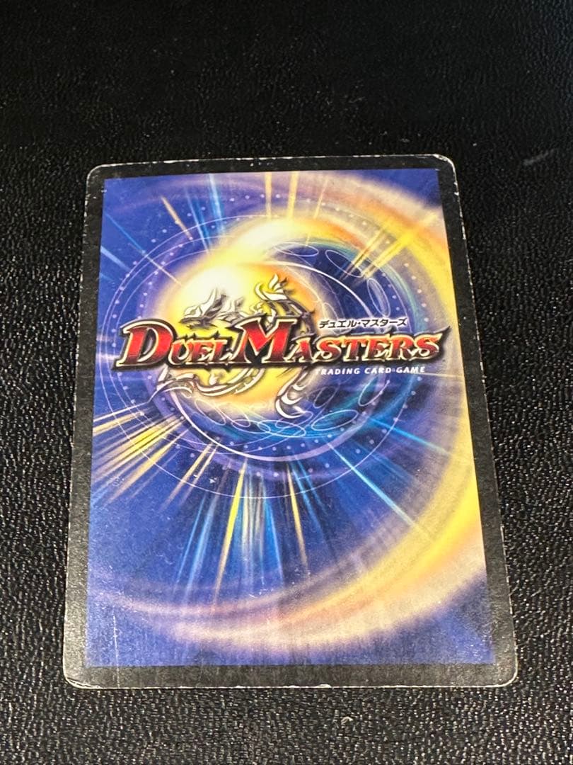 【昭和レア】爆竜 GENJI・XX