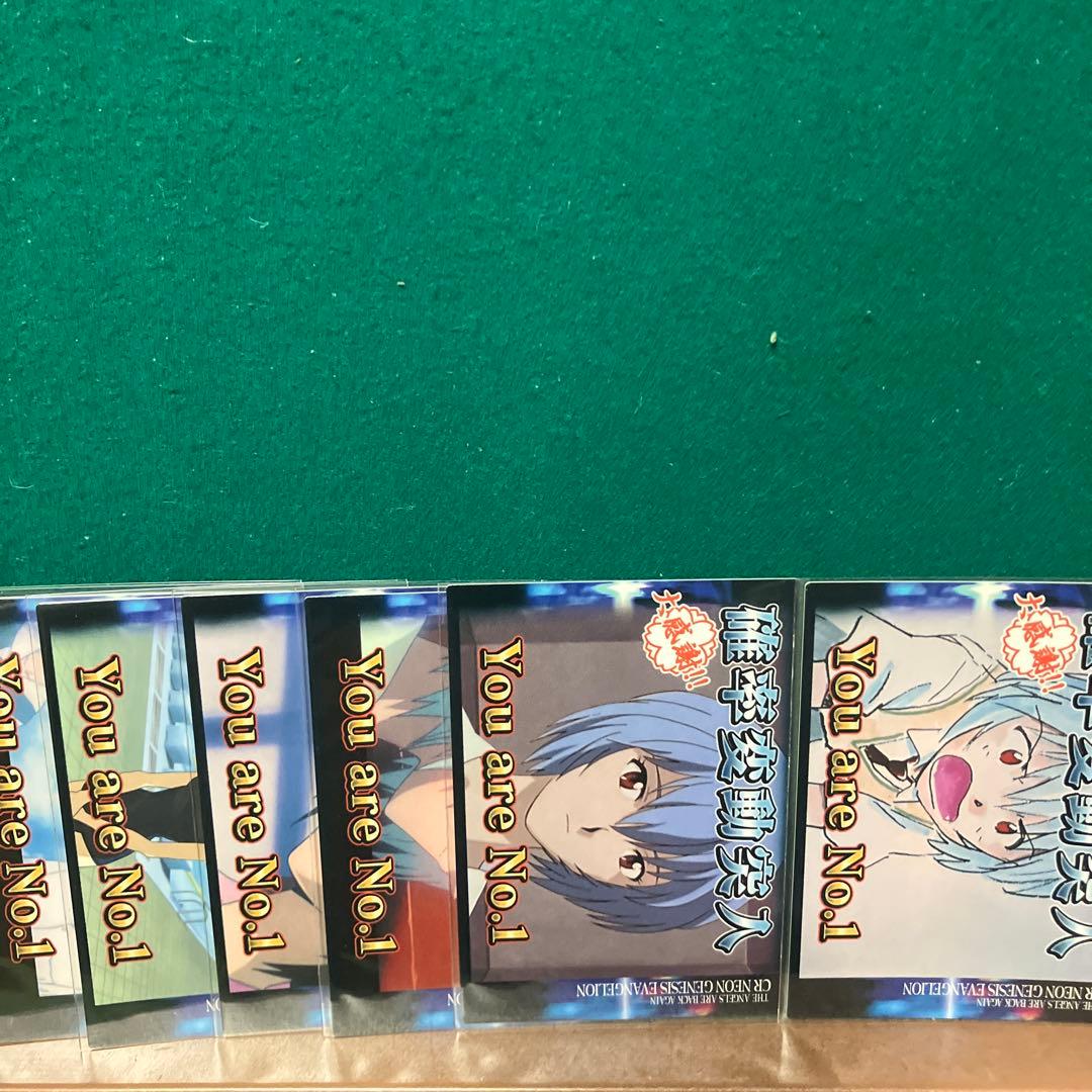 新世紀エヴァンゲリオン〜使徒、再び〜トレーディングカード25パックセット