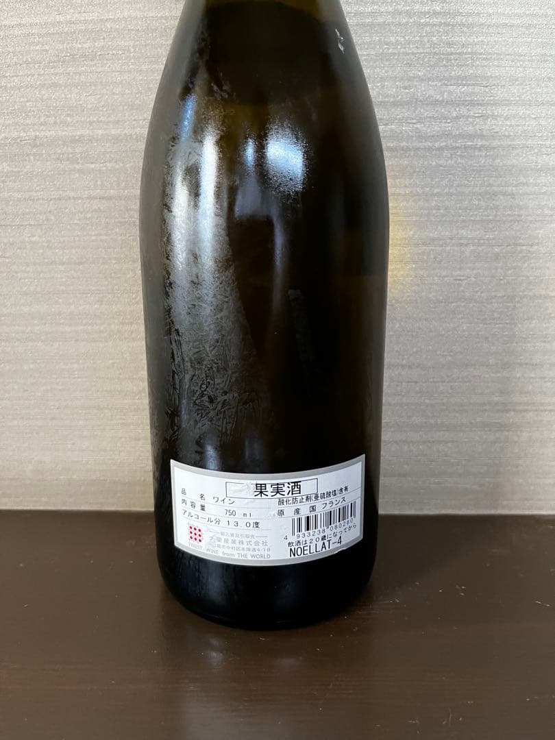 アランユドロノエラ　ムルソー