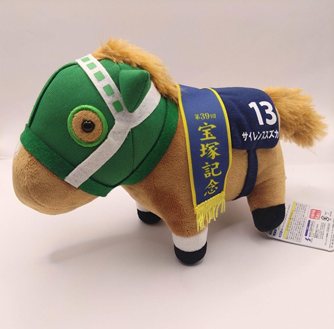 ウマ娘☆サラブレッドコレクション サイレントスズカ