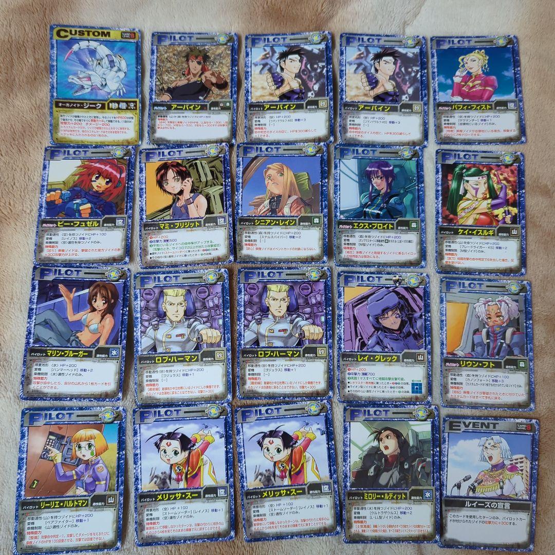 ゾイド ZOIDS トレーディングカード まとめ売り　セット