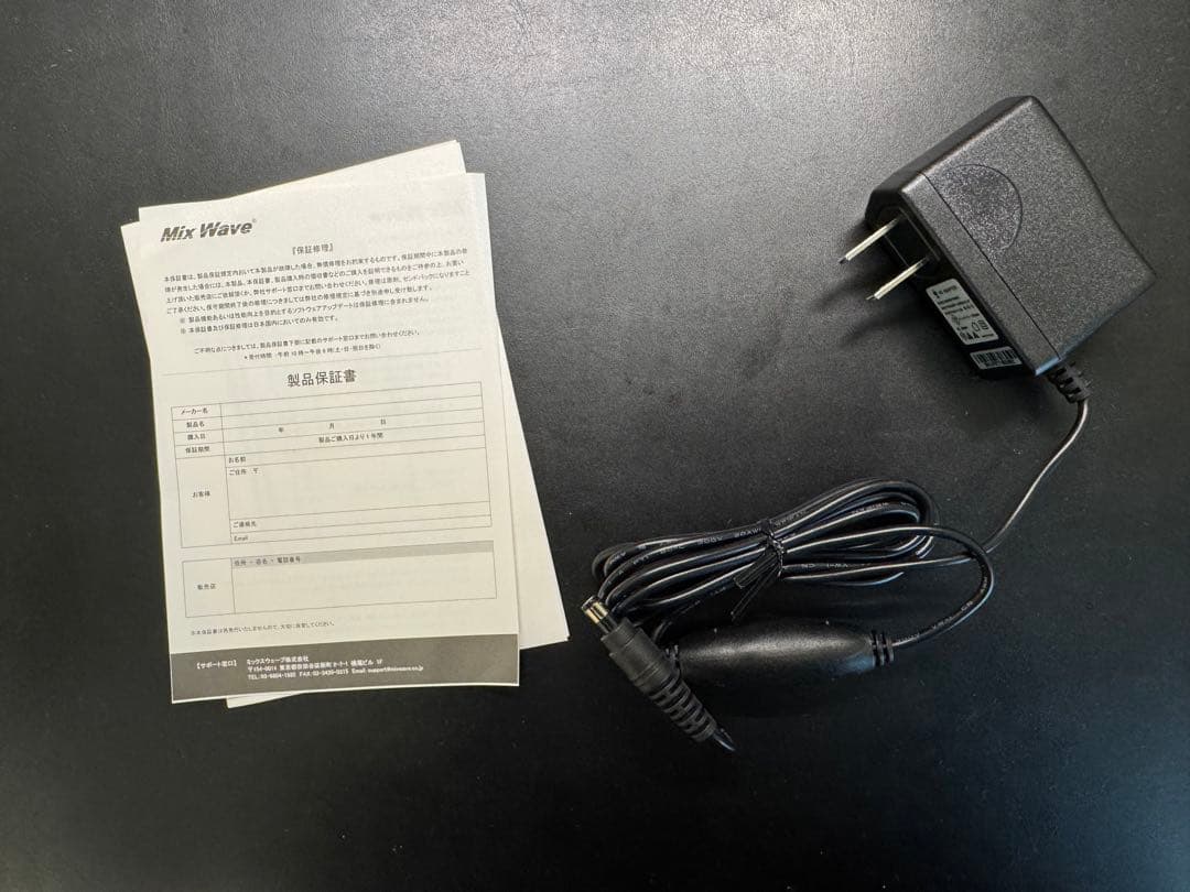 meris HEDRA ギターエフェクター