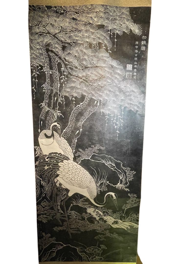 掛軸 朱既吉『松鵲図』拓本 清康煕19年銘 希少 中国美術 縁起物