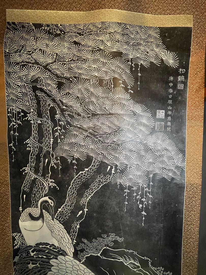 掛軸 朱既吉『松鵲図』拓本 清康煕19年銘 希少 中国美術 縁起物