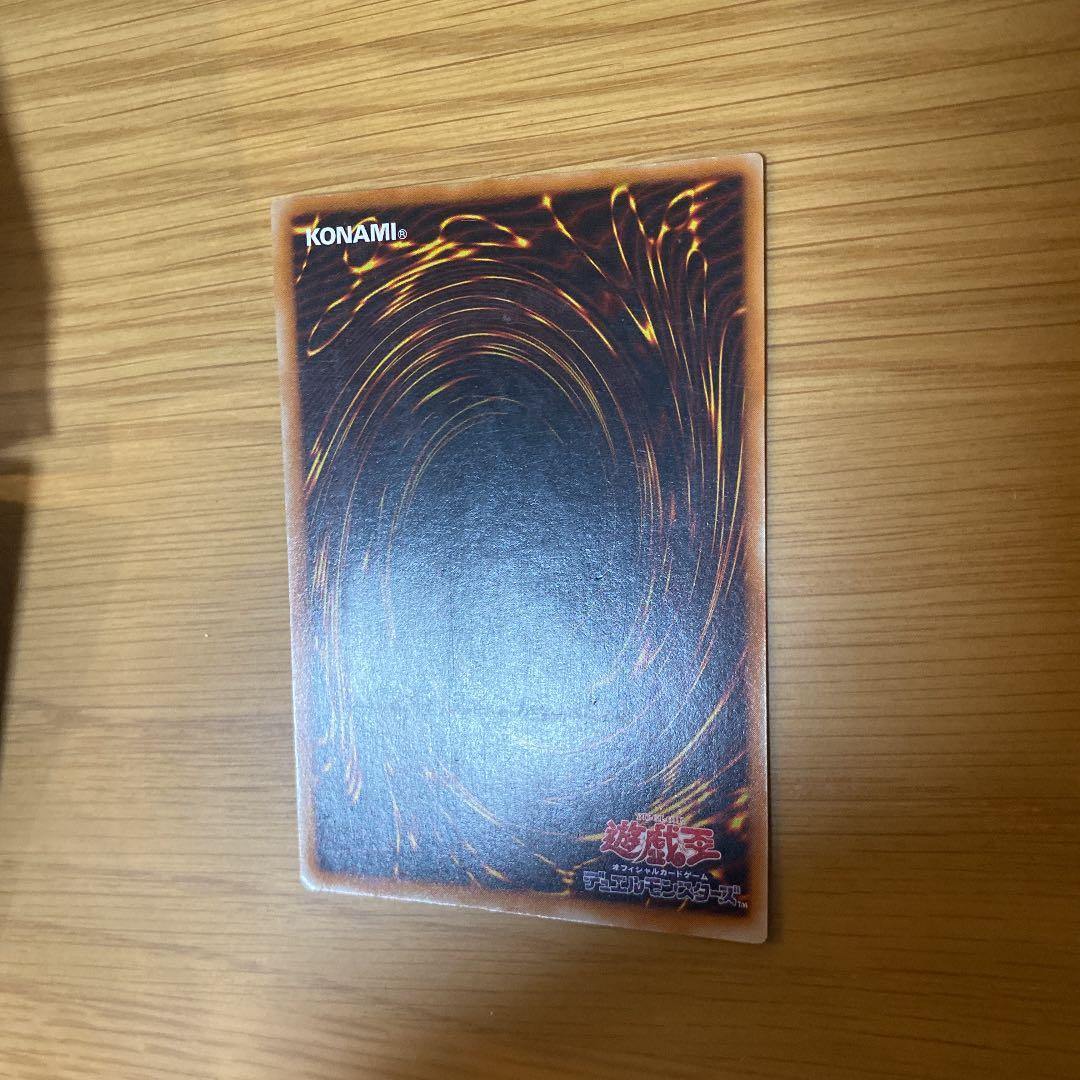 遊戯王カード　カオスソルジャー　レリーフ　アルティメットレア