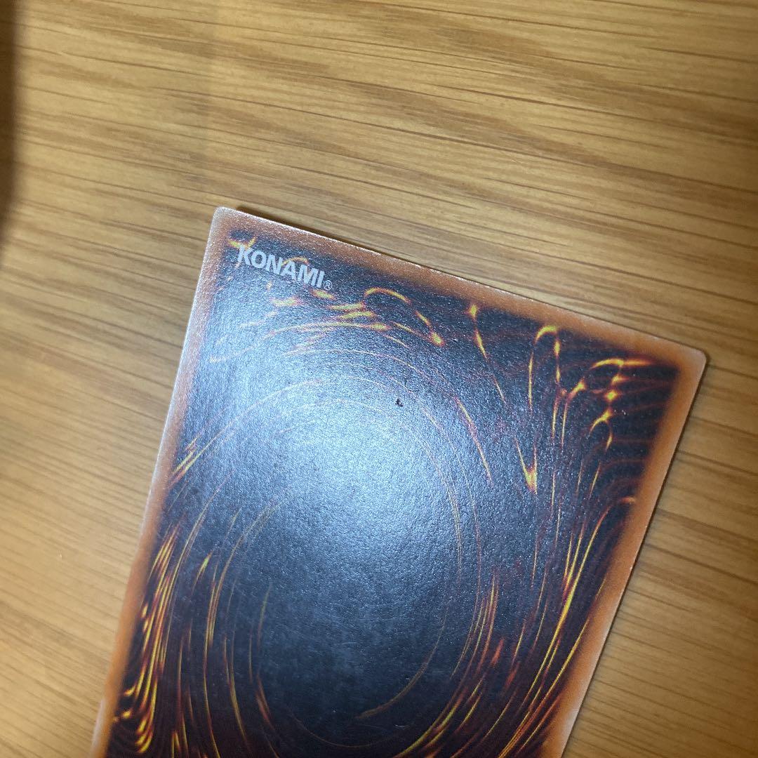 遊戯王カード　カオスソルジャー　レリーフ　アルティメットレア