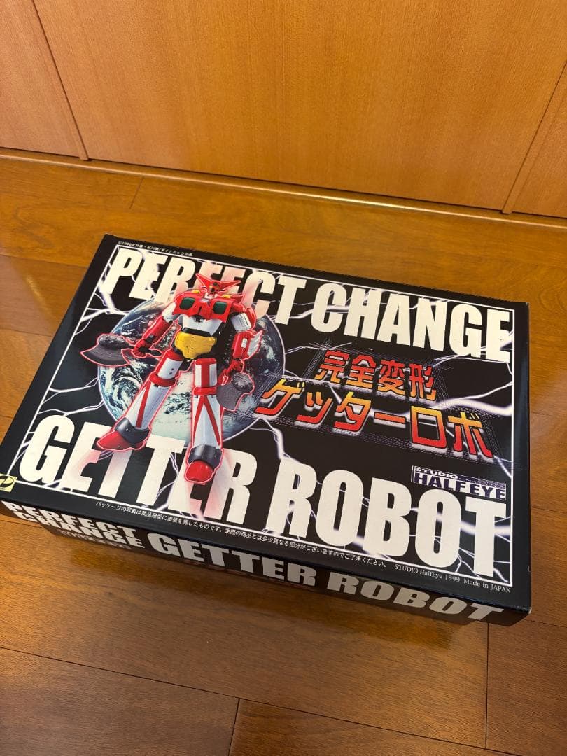 ファットモンキー様)完全変形ゲッターロボ スタジオハーフアイ