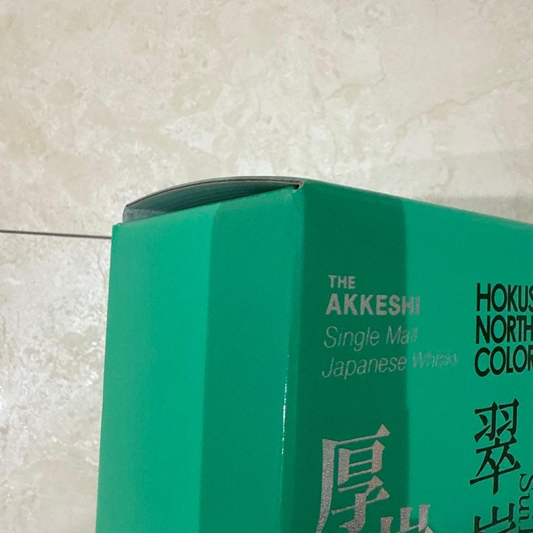 厚岸 ウイスキー HOKUSAI 北斎 翠嶺 スイレイANA国際線機内販売限定