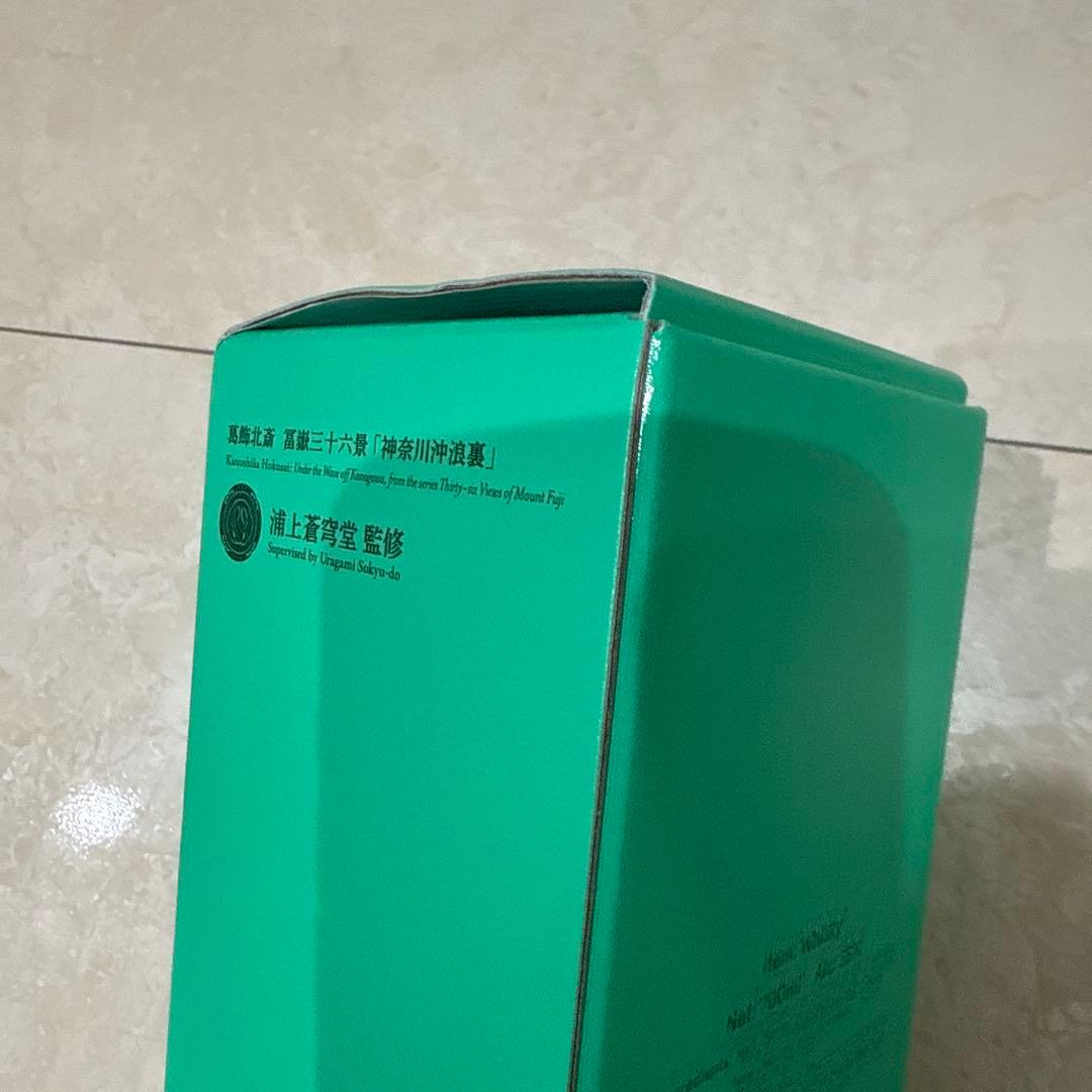 厚岸 ウイスキー HOKUSAI 北斎 翠嶺 スイレイANA国際線機内販売限定