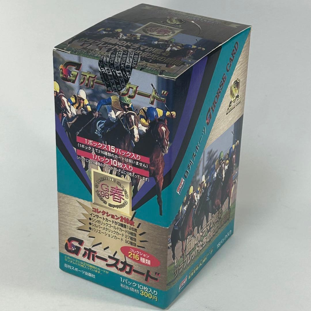 日刊スポーツ　Gホースカード　98春　トレーディングカード　ＢＯＸ