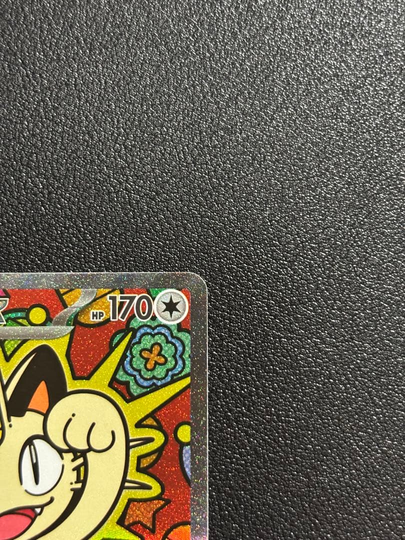 ニャースex SAR (114/080) - m3 ムニキスゼロ