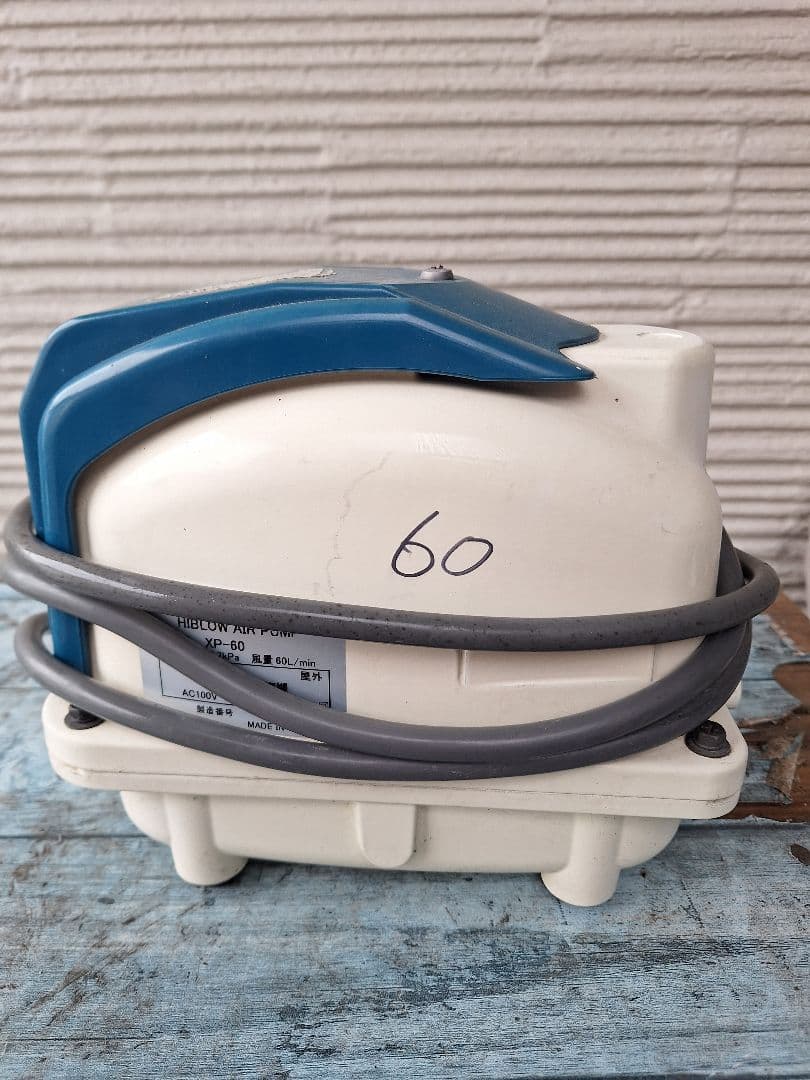 使用少々風量正常測定済みHiblow XP-60 エアポンプ 60L