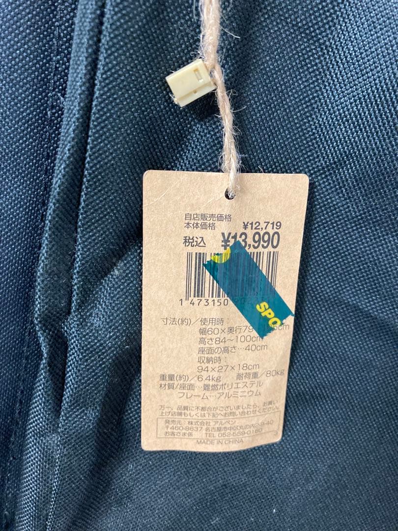 高背折りたたみ椅子 ブラック