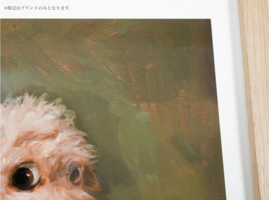 その他 Alison Friend Print