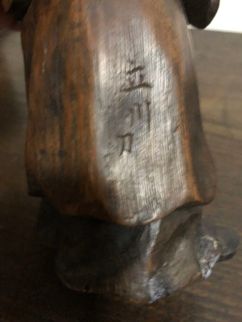 明治期　立川流彫刻　木彫置物　桃仙人　象眼　在銘「立川刀」