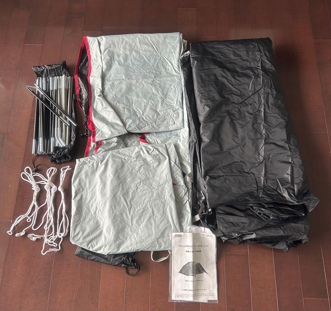 H*-様 コールマン　ツーリングドームLX+