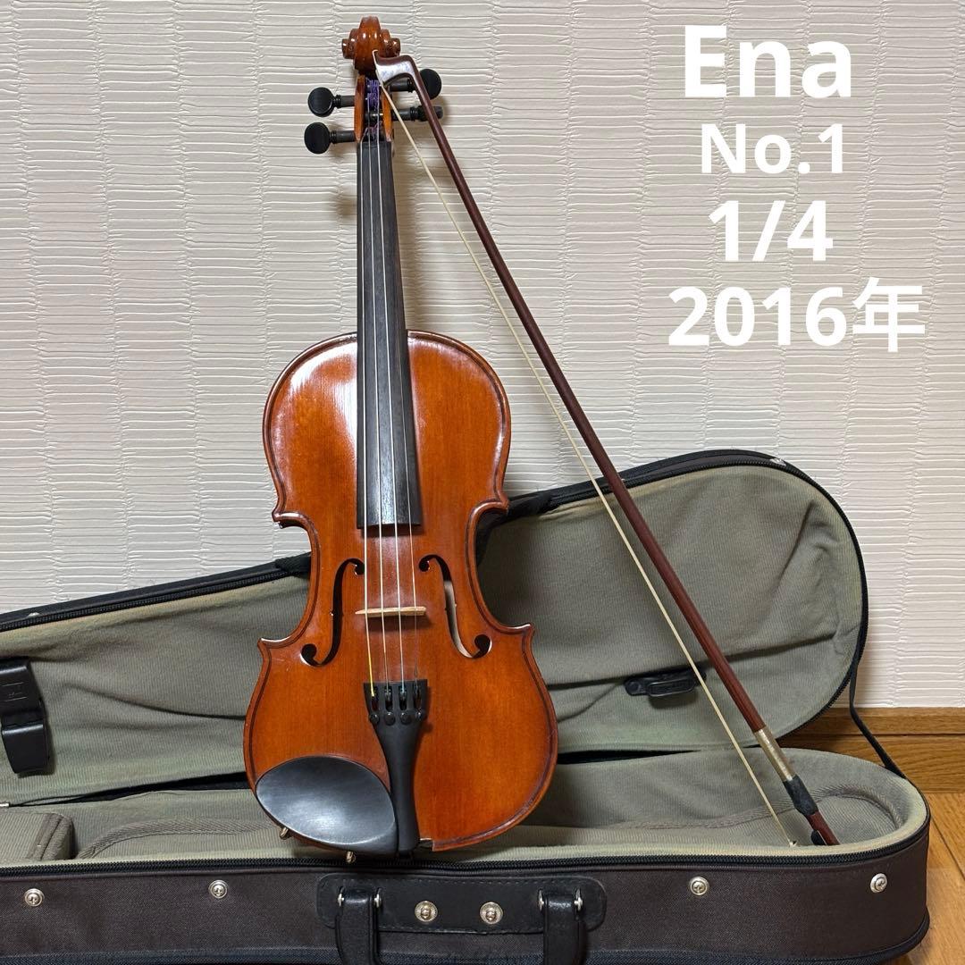 Ena バイオリン　No.1 1/4 2016年