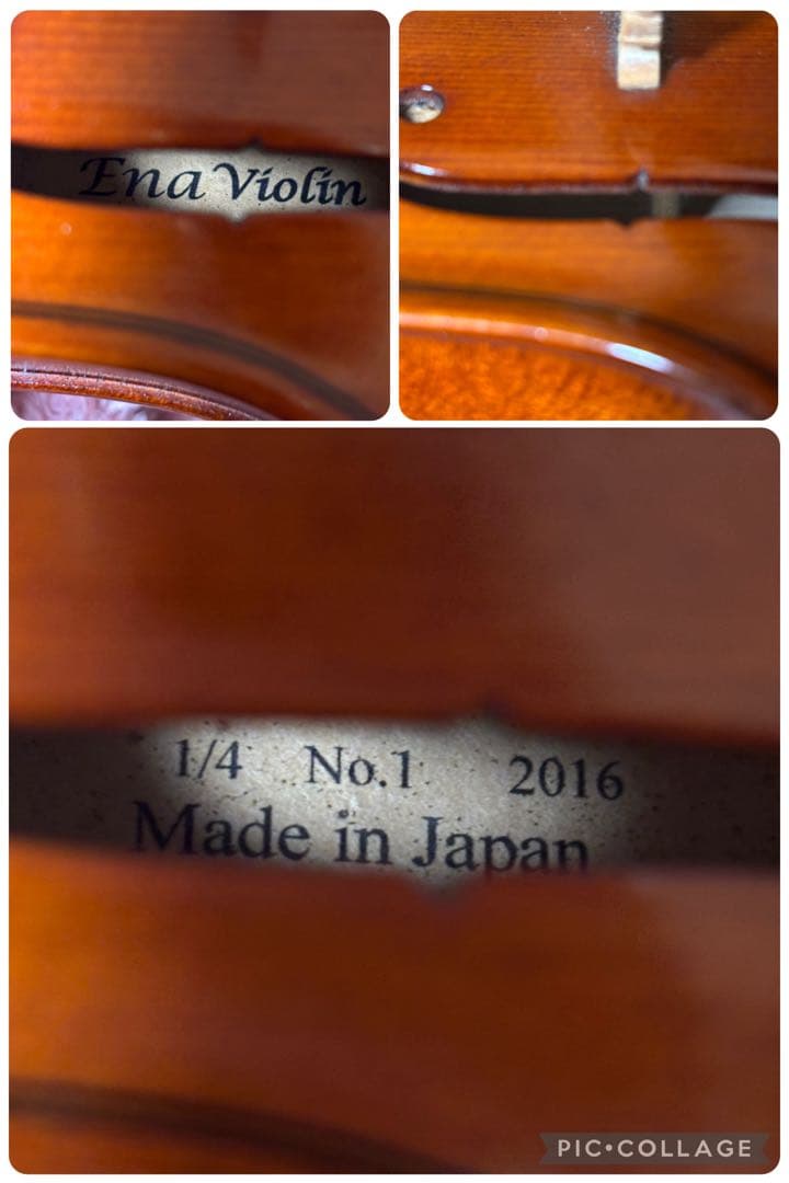 Ena バイオリン　No.1 1/4 2016年