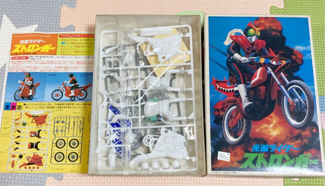 昭和　仮面ライダー　プラモデル