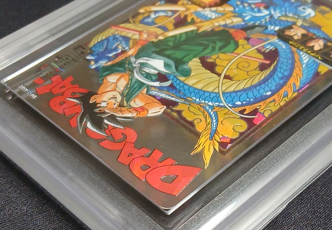 ARS10+ SDBH BM11-ASEC 孫悟空 【鑑定書付】