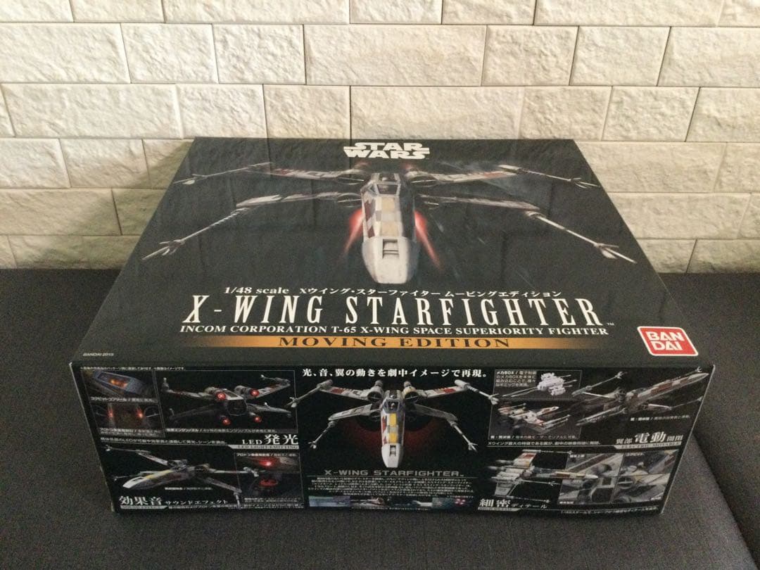スターウォーズ Xウイングスターファイター ムービングエディション【新品未使用】