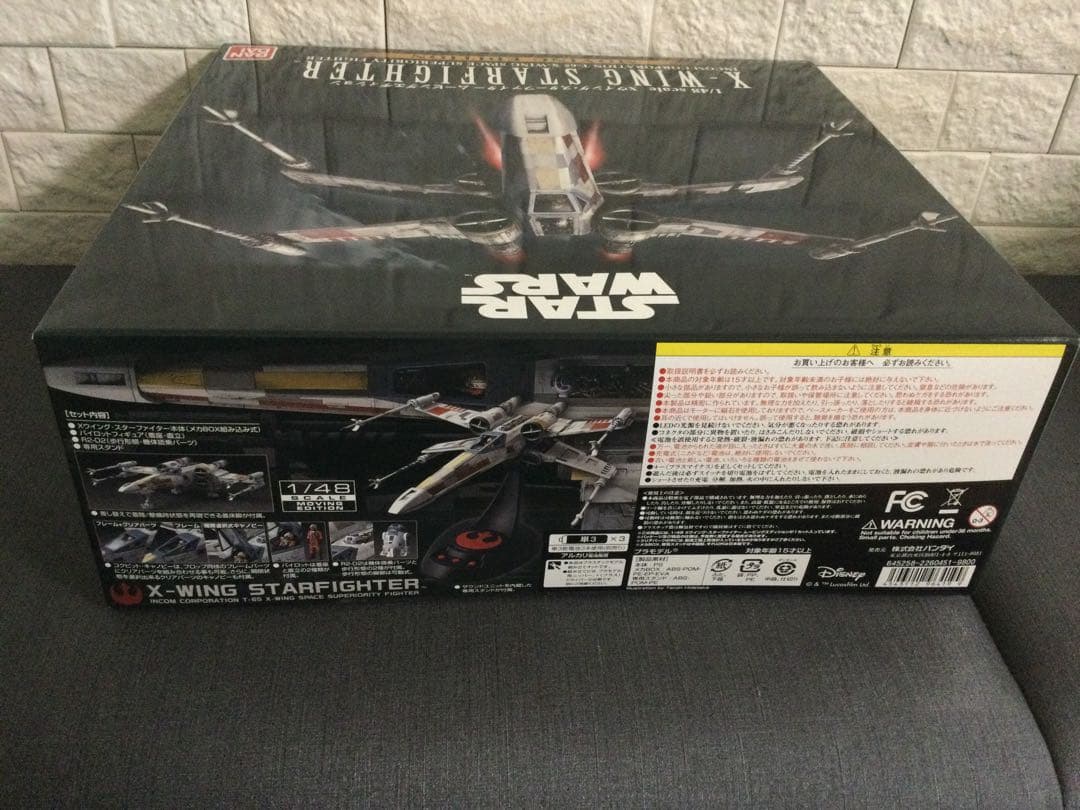 スターウォーズ Xウイングスターファイター ムービングエディション【新品未使用】