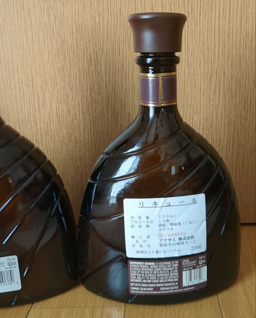 【鳳月】ゴディバ　ホワイトチョコレートリキュール✕1　チョコレート✕2