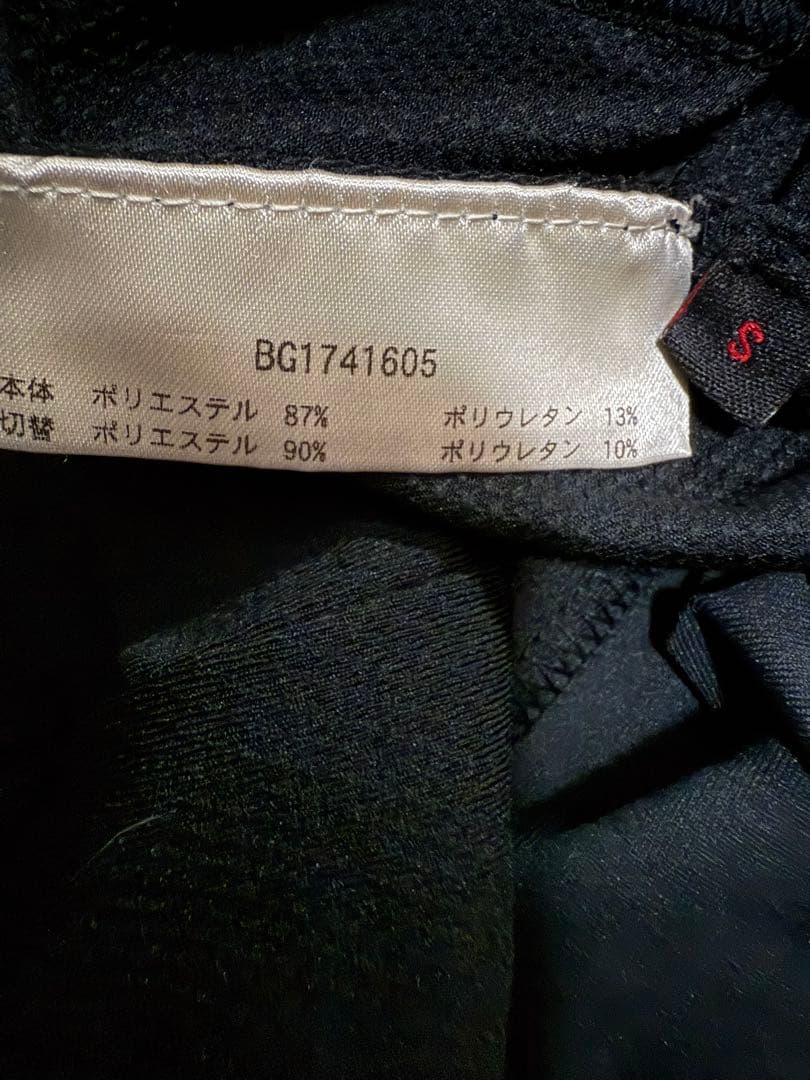 美品　ブリーフィング　アンダーシャツ　S