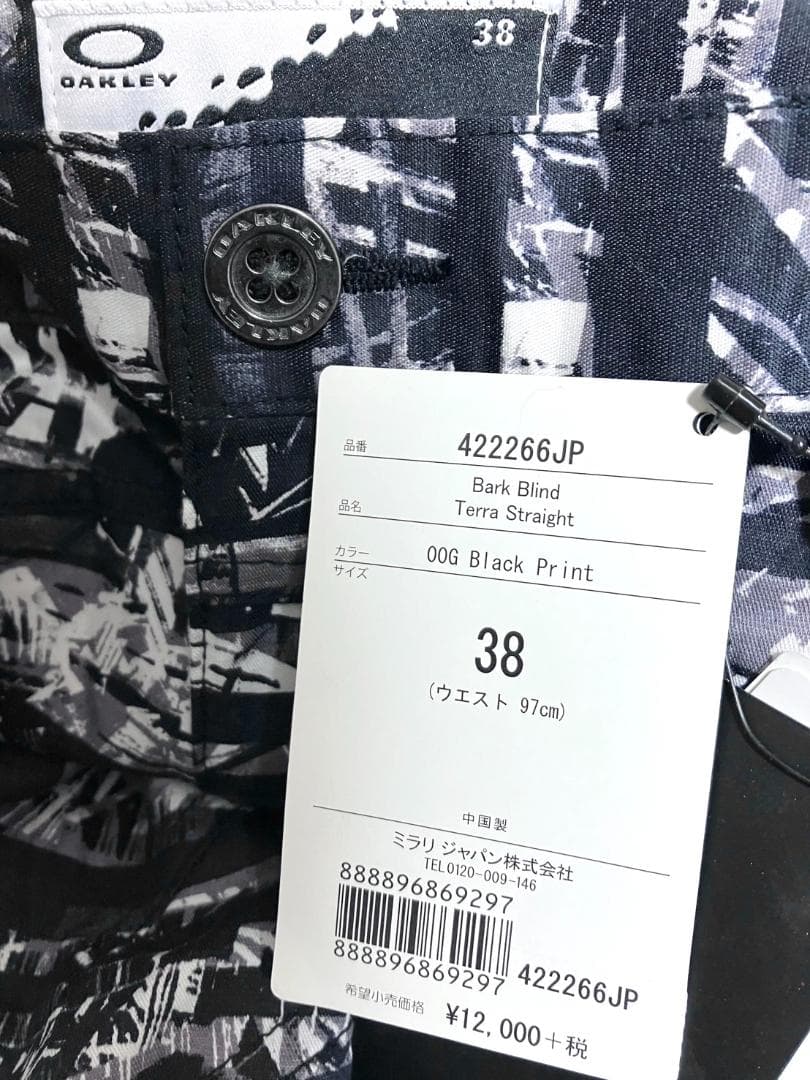 【24時間以内/早い者勝ち】新品 オークリー スカル メンズ ゴルフパンツ 38