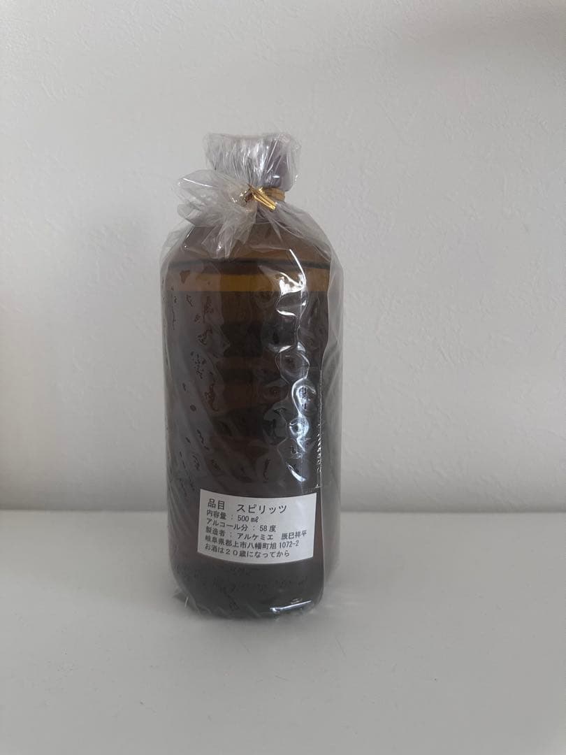 アルケミエ 辰巳蒸留所 ハッカアブサン H-ABSINTHE