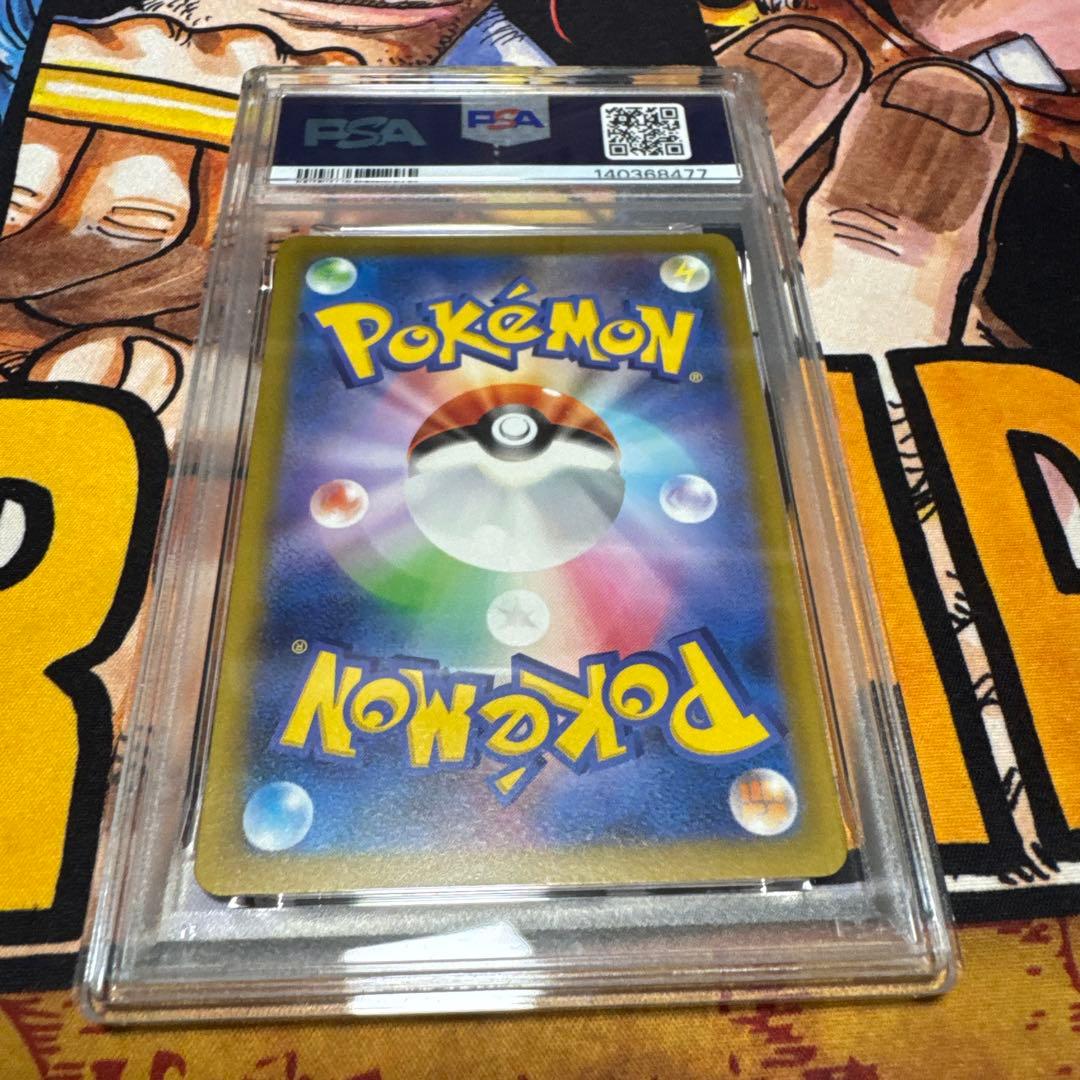 【PSA10】ポケモンカード　エラー　メガルカリオex MA