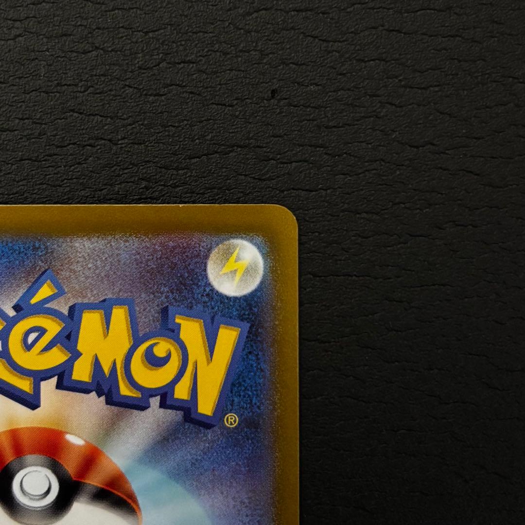 ポケモンカード　プテラV SR