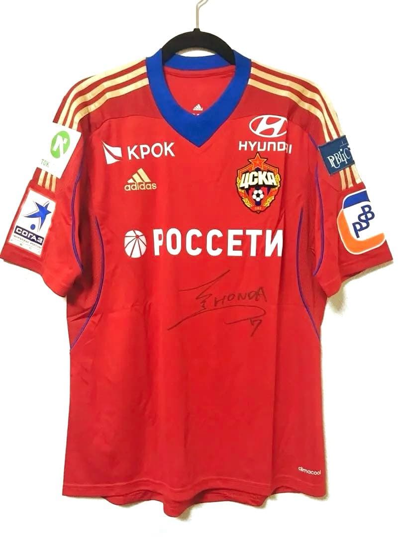 新品 チェスカモスクワ 元サッカー日本代表 本田圭佑選手直筆サイン入ユニフォーム