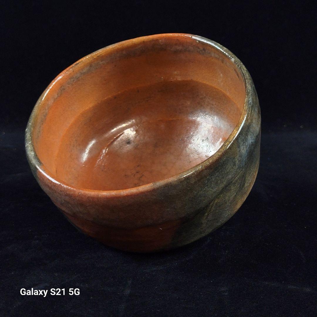 茶道具　長入　赤茶碗/了入　極め箱　淡々斎　極め『福音』