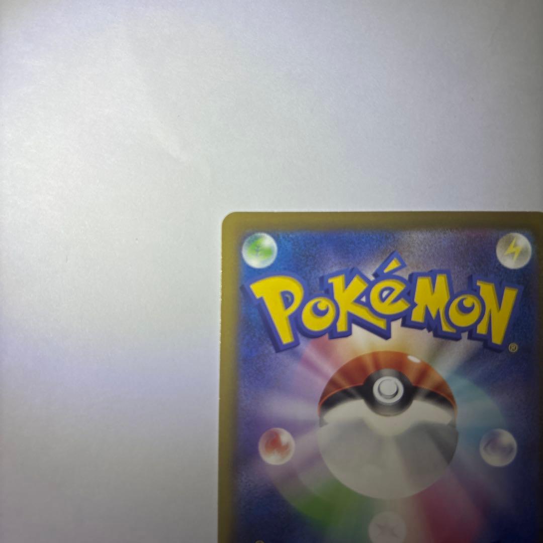 おいわいファンファーレ トレーナーズカード