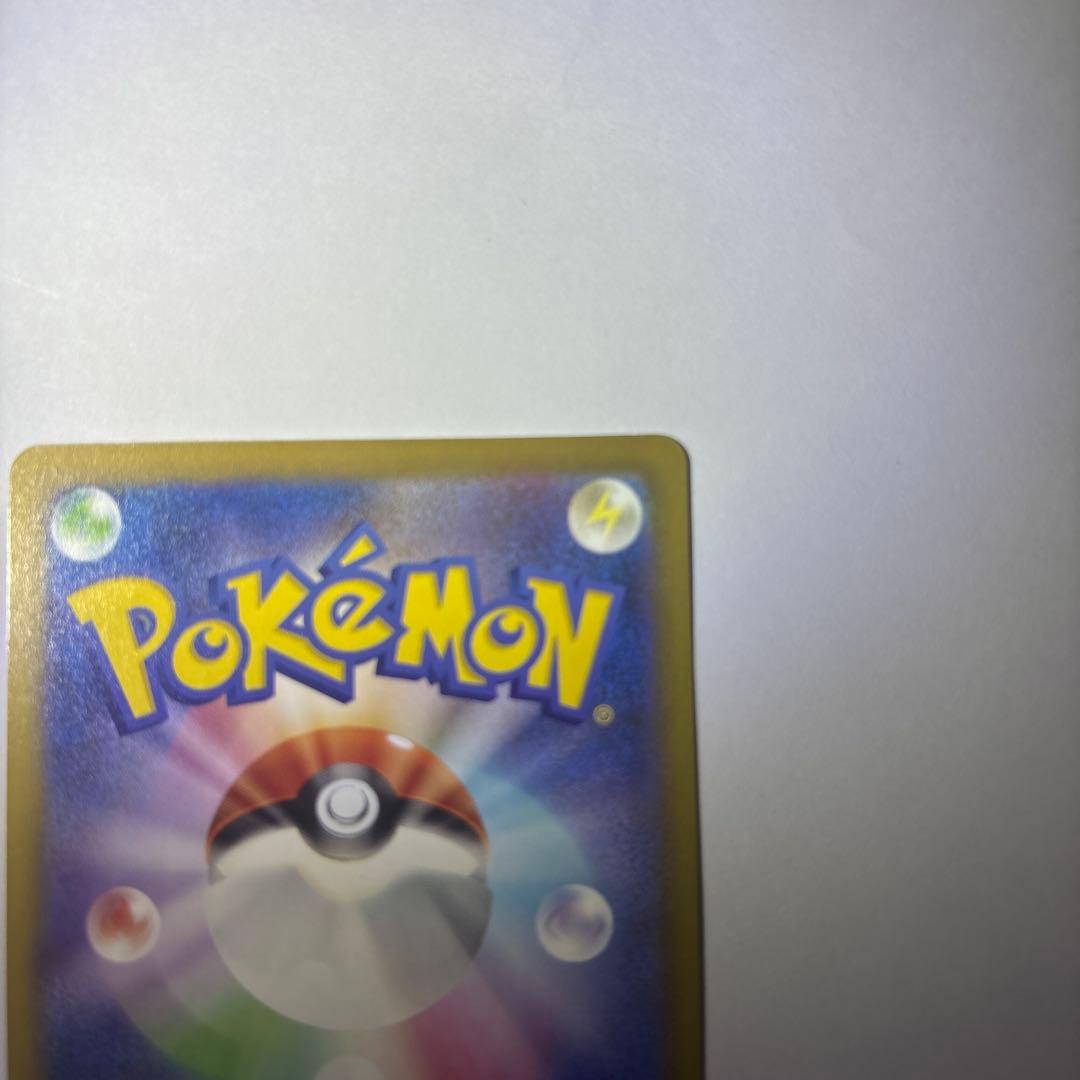 おいわいファンファーレ トレーナーズカード