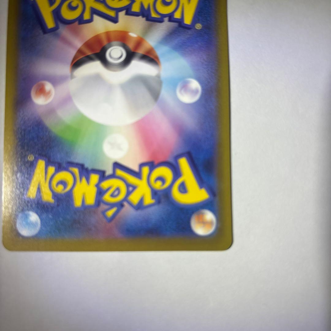 おいわいファンファーレ トレーナーズカード