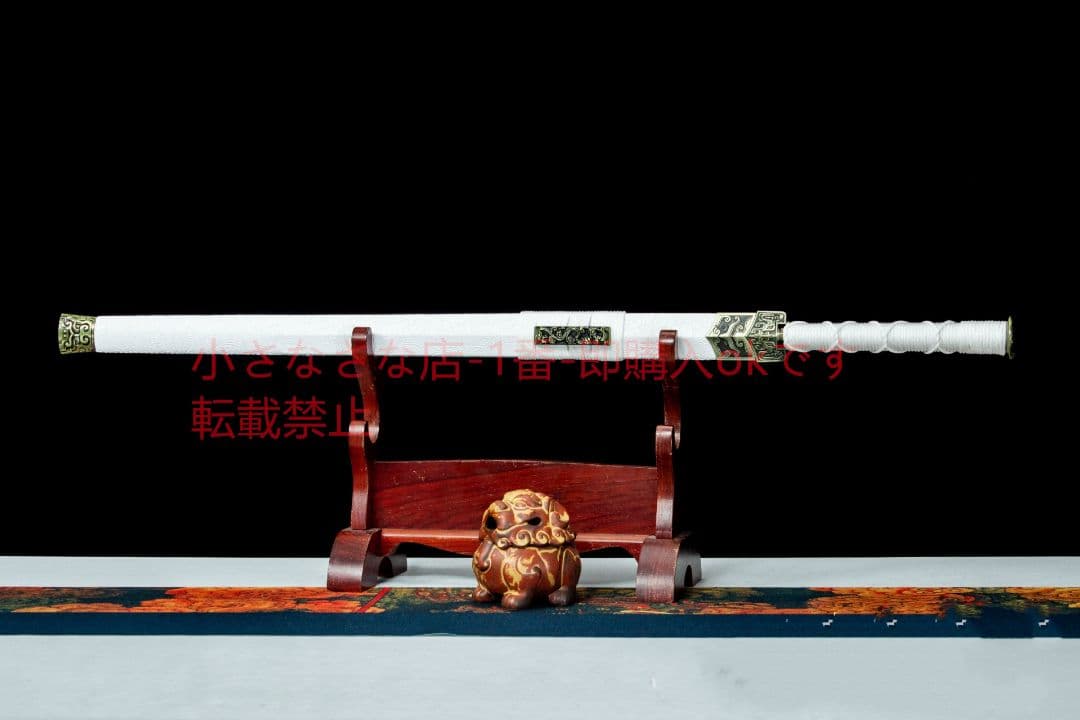 白翎漢剣 古兵器 武具 刀装具 日本刀 模造刀 居合刀