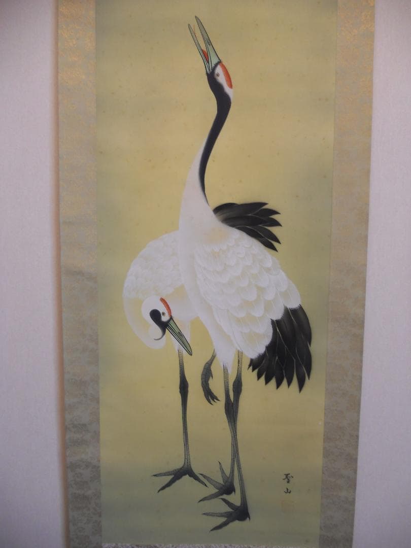 掛け軸 葛谷聖山 双鶴 絹本 希少 軸装 茶道具 掛軸 です。