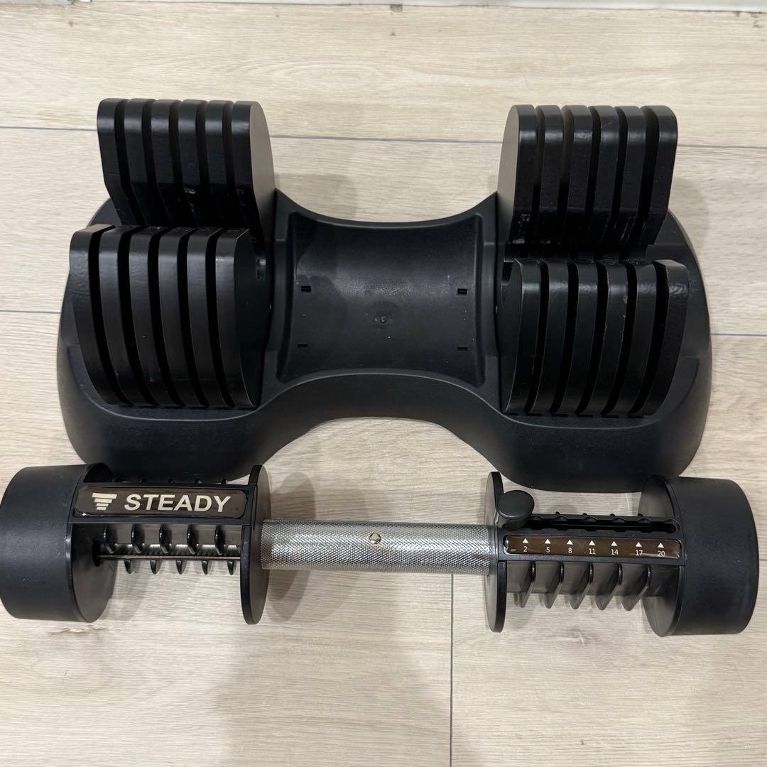 STEADY 可変式ダンベル 2kg～20kg 7段階調節　ステディー