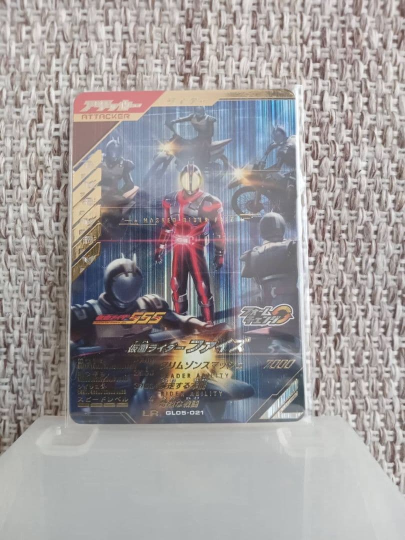 ガンバレジェンズ 仮面ライダーファイズLR