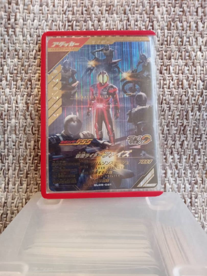 ガンバレジェンズ 仮面ライダーファイズLR